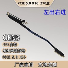 PCIE 5.0 X16������M������y�� GEN5�D�Ӿ����ٟo�p���������|