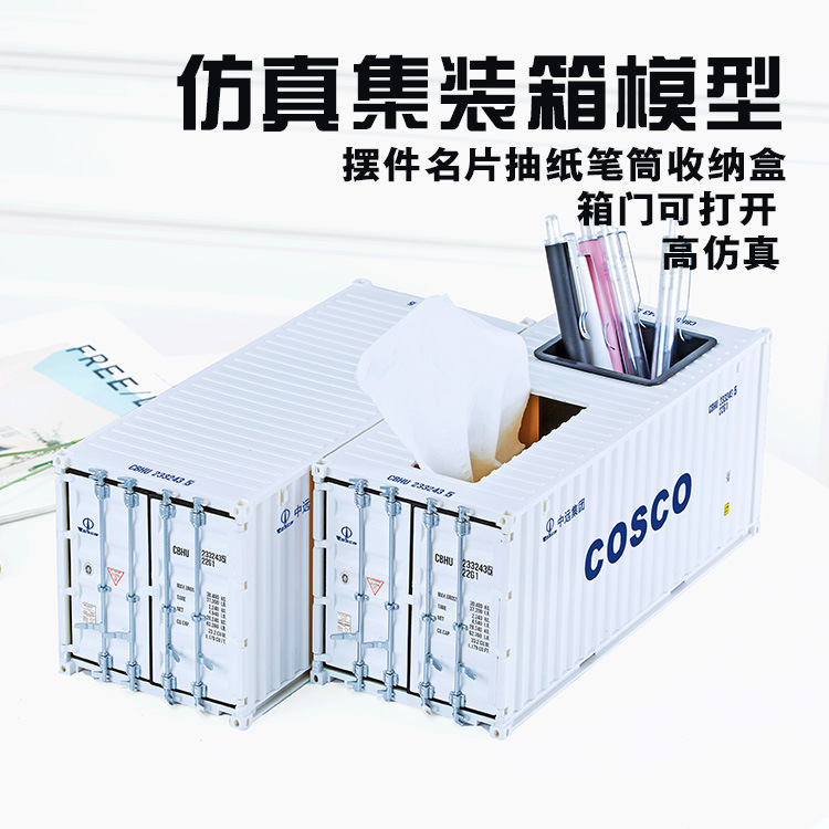 COSCO SHIPPING Container Model Simulación Oficina Decoración de escritorio Portalápices Tarjeta de visita Tarjeta de visita Logotipo de regalo empresarial