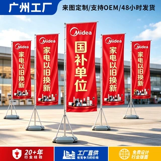 广东工厂注水旗杆定制 户外双面广告刀旗3/3.5/5/7米活动旗帜定做