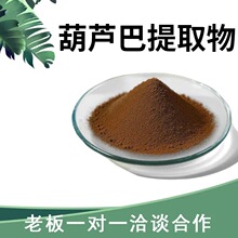 ���J����ȡ��10:1ˮ���Ժ��J�ͷ�ʳƷ��ԭ��ֲ����ȡ��ĩ�F؛