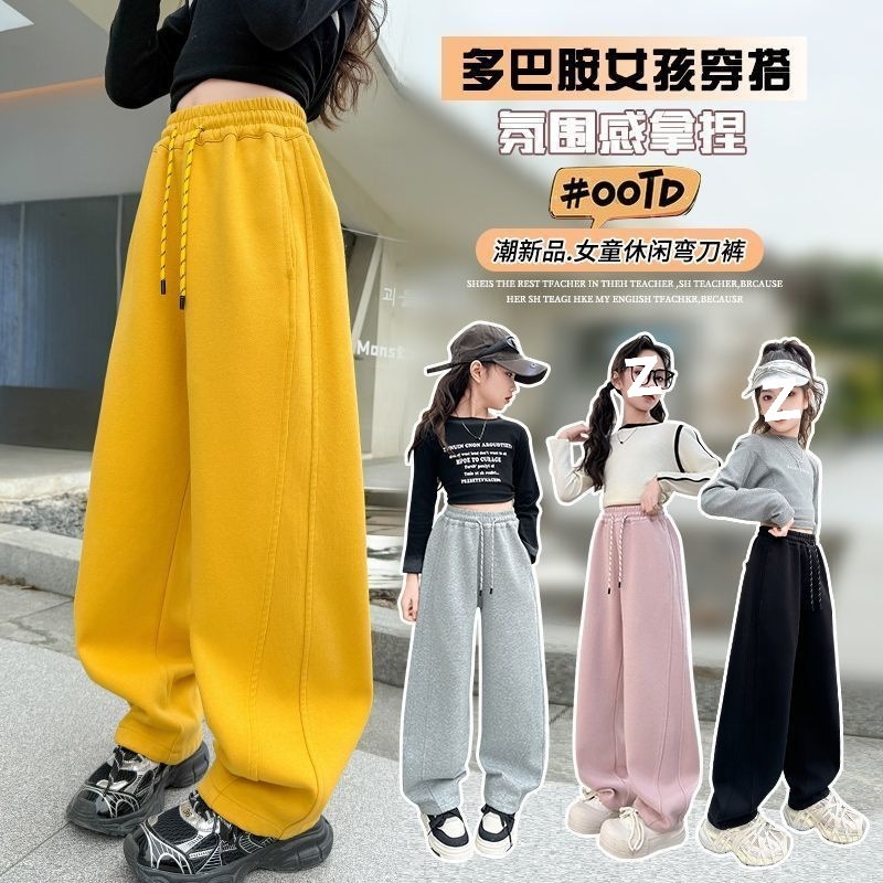 女童裤子女孩洋气卫裤中大童休闲裤春秋宽松阔腿裤新款直筒弯刀裤|undefined