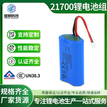 KC�J�C21700�늳ؽM�ɴ�7.4V 3000mah�������亽ģ�o�˙C늳�