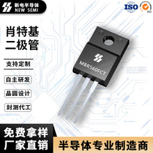 MBR560FCT Ф�ػ������� TO-220F��װ5A60V����� ����ֱ���ֻ�
