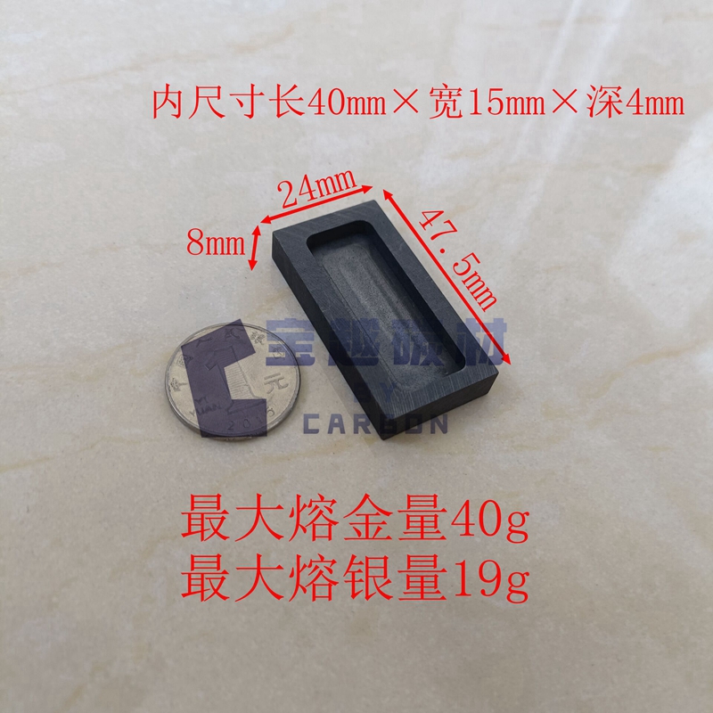 40g 금 - 외부 47.5x24x8 내부 40x15x4 무료 0.15kg 그릇