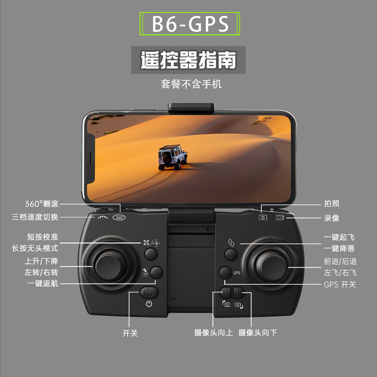 【修改字体】b6-中文_16