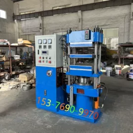 硫化机;橡胶成型机;混炼机