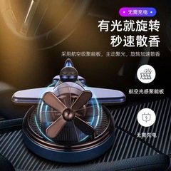 Xiaoyun Fighter Aircraft Solar Car Air Freshener Car Air Freshener Car Deodorizer Long-lasting Light Scent Car Air Freshener