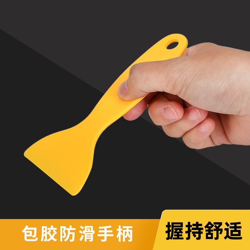 Plastic scraper tool for car film application, plastic small scraper for glass window film application, screen film scraper