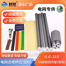 �����0.6-1kV��s��|�K���^���z�b��|������������о�^���׹�