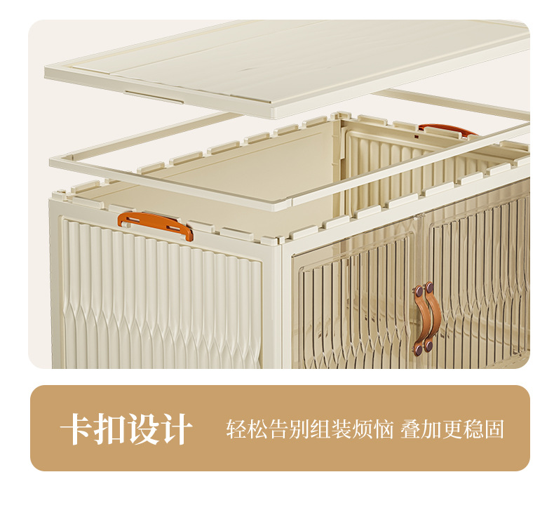 折叠收纳柜_15.jpg