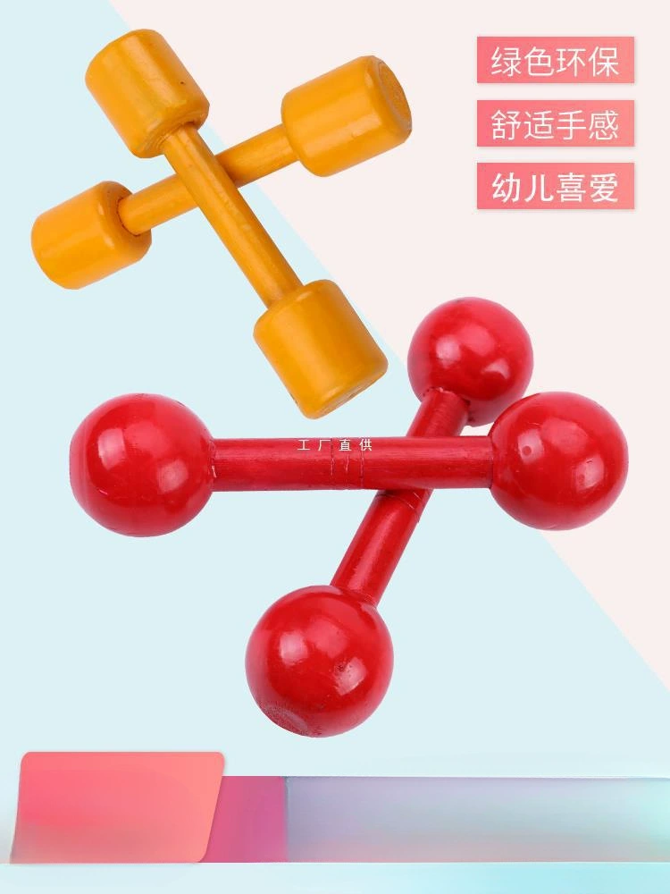 Детская детская утренняя зарядка Гтели цветные деревянные детские спортивные маленькие гантели малыши деревянные гантели деревянная гимнастика оборудование