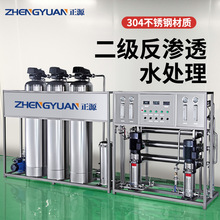 ԴROB͸ˮ̎ˮO ˮO ȥxܛˮO