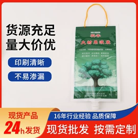 塑料食品袋;复合包装制品;化妆品包装