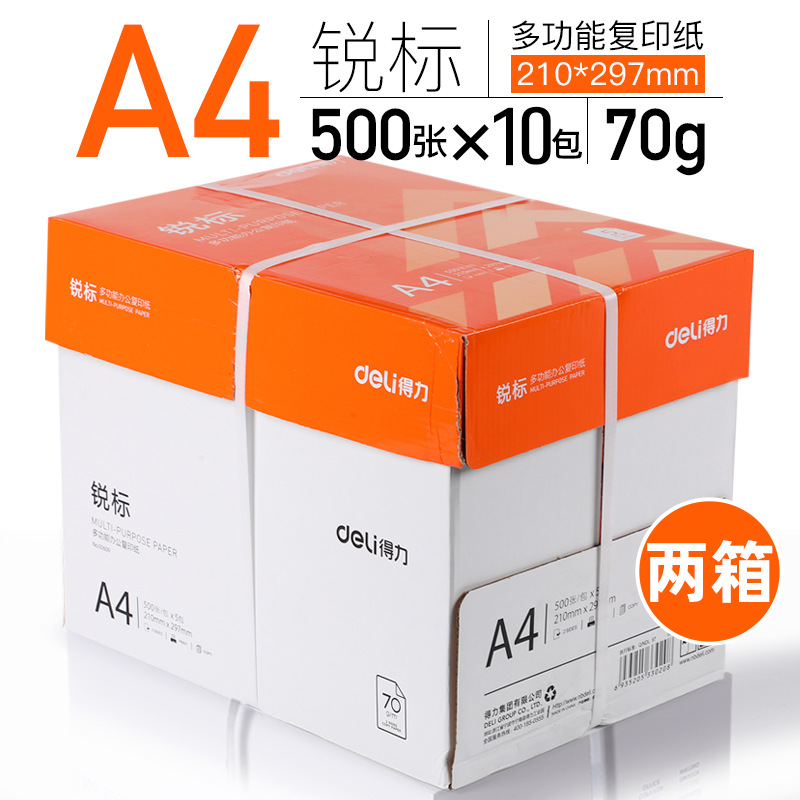 【특가 인기 상품】 루이뱌오 70g 한 상자 (10개입)