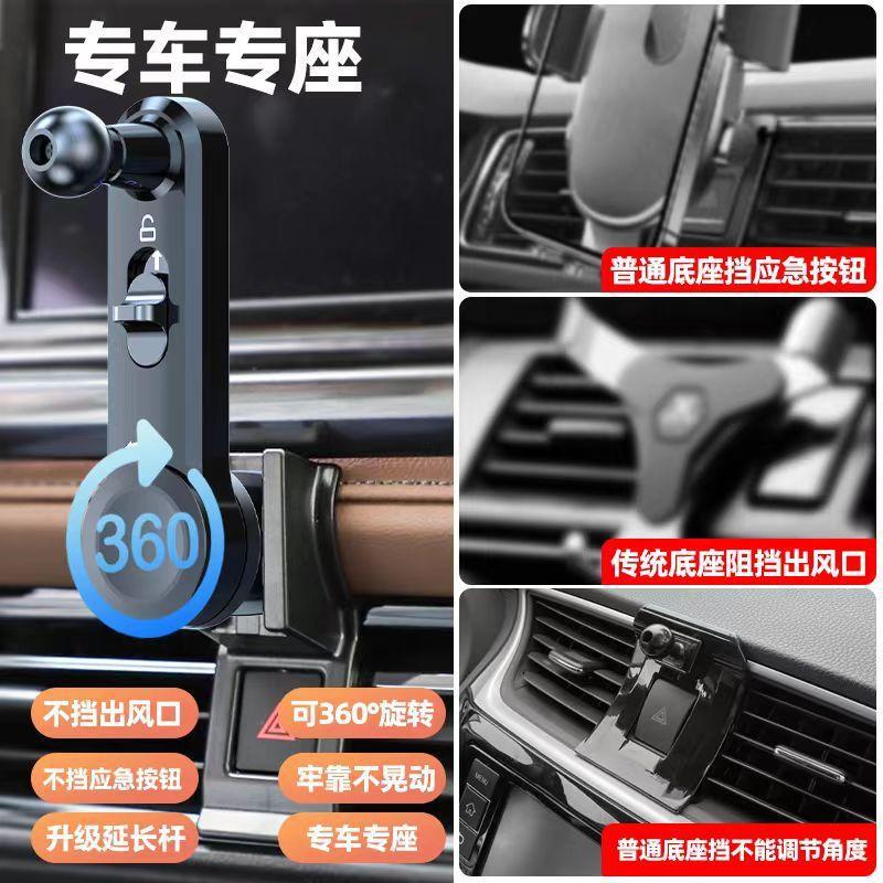 Car air conditioning air outlet mobile phone bracket car bracket accessories buckle special extension rod non-windshield lengthened