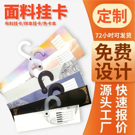 纸盒;吊粒、吊牌;不干胶标签