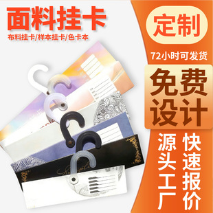 ���ϒ쿨�������Ӓ��h�ڰ�ɫ���濨�^ӡˢ����Ӳ����֧�ָ��N�ߴ�