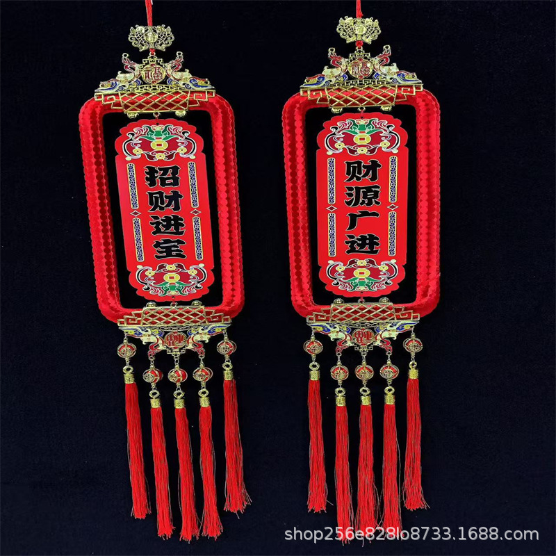 대형 복숭아나무 네 글자 펜던트(1개)