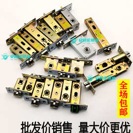 房门卫生间锁舌头静音防插单舌厕所35MM极窄门48小25合金锁芯50MM