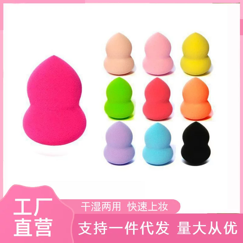 Спонж для макияжа Beauty Egg, нетоксичный латекс-free водный спонж, формы тыквы и слезы, влажный/сухой