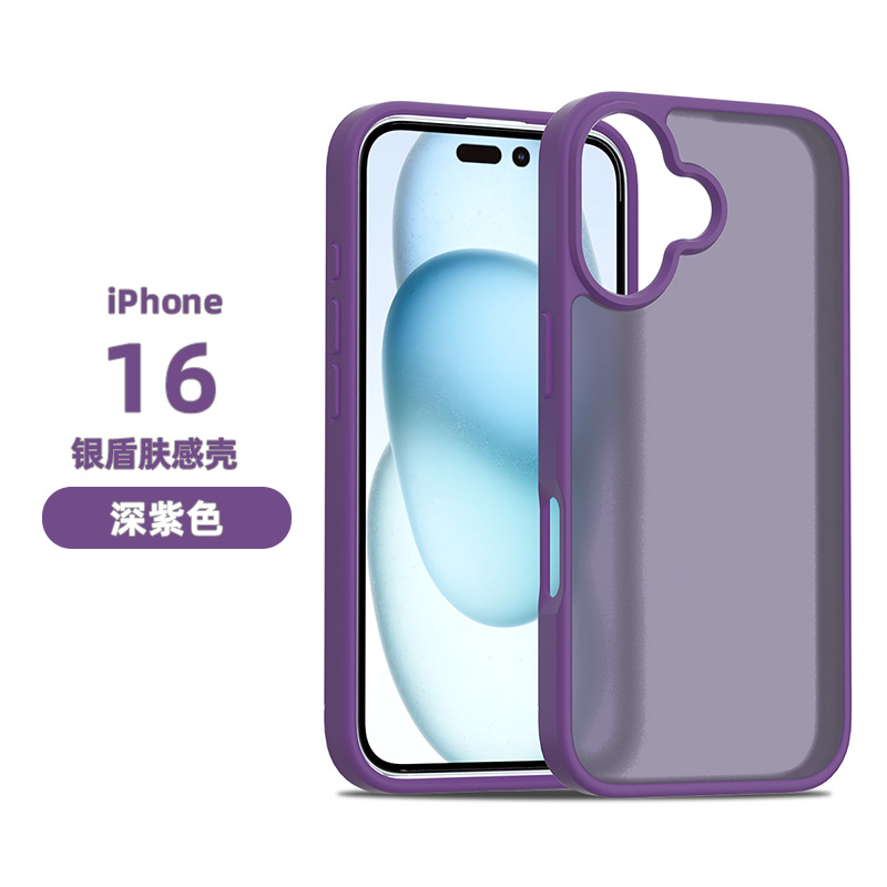 Fábrica transfronteriza de Apple iPhone 16 escudo de plata sensación de piel 2 - en - 1 caso anti-caída 2.0 inyección de aceite material esmerilado semipermeable