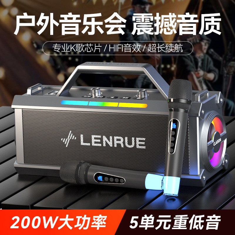 Lanyue T90K Karaoke Audio High-Quality Subwoofer 200W High-Power Microphone Audio Sound Card All-In-One Machine
