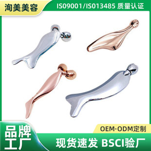 Eye metal roller massager facial scraping massage facial fish head scraping beauty stick