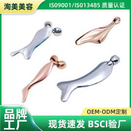 眼部金属滚轮按摩器面部刮痧按摩脸部人鱼头刮痧美容棒