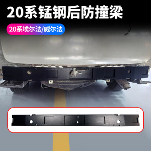 �m���08-15�����20ϵ��ײ���۰�ALPHARD���ײ�U�i䓲��|