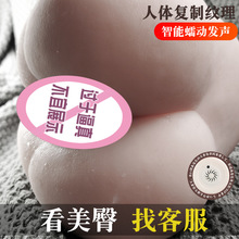 成人用品飞机杯阴臀倒模充气娃娃少妇款男用自慰器性玩具实体名器