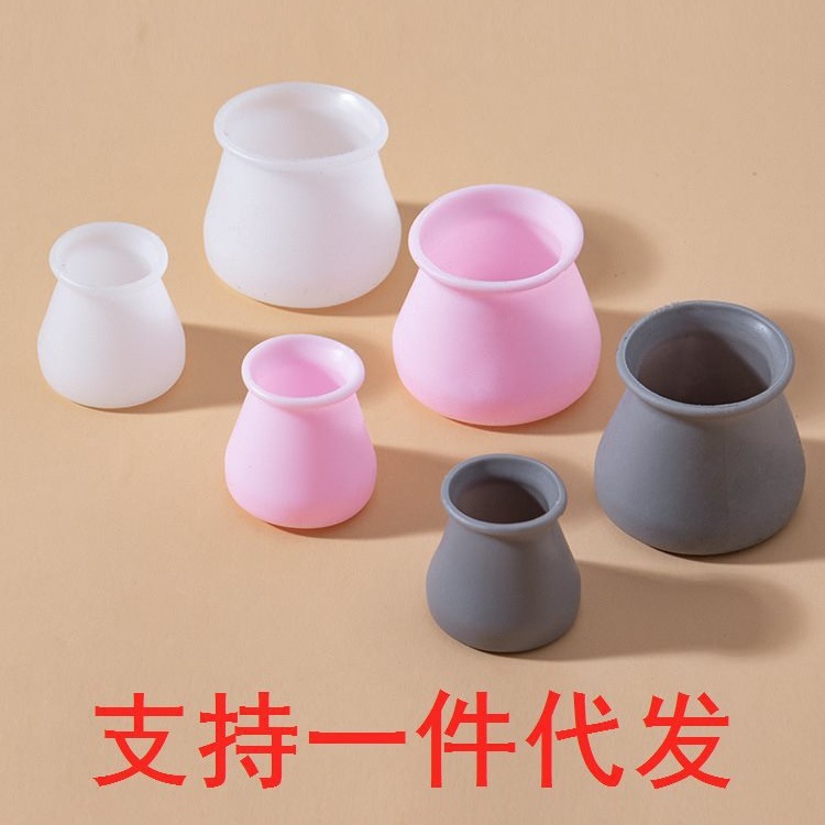硅胶桌椅脚套白色灰色课桌餐桌保护套防滑椅子脚套静音脚套防噪音