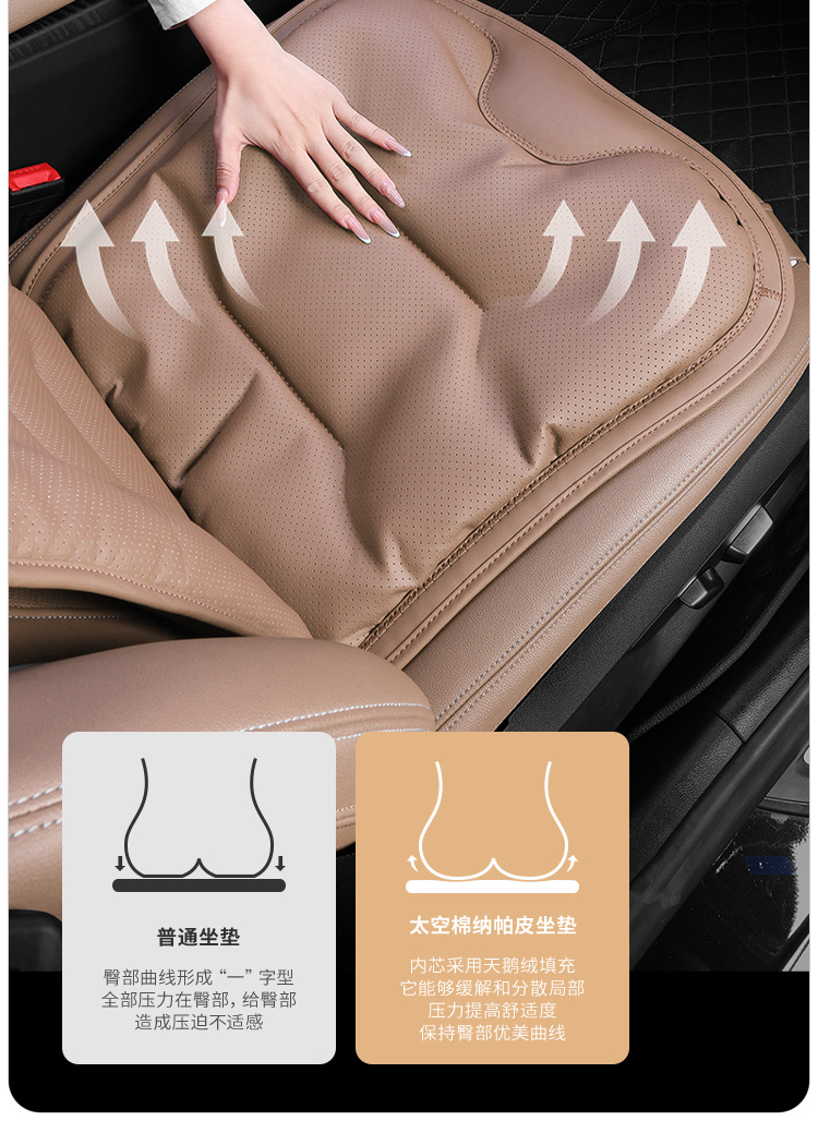 Napa Leather Car Seat Cushion, Summer Breathable Seat Cushion, Suitable for Mercedes-Benz, Bmw, Audi, Volkswagen, All-Season Seat Back Cushion
