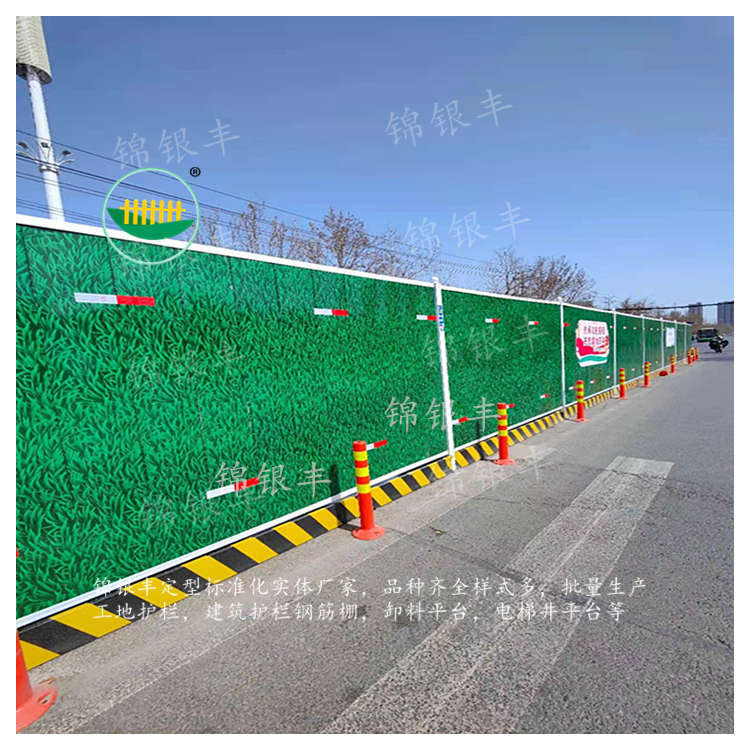 洛阳 商丘施工围挡图片 新乡获嘉2米高彩钢板围挡人工价格