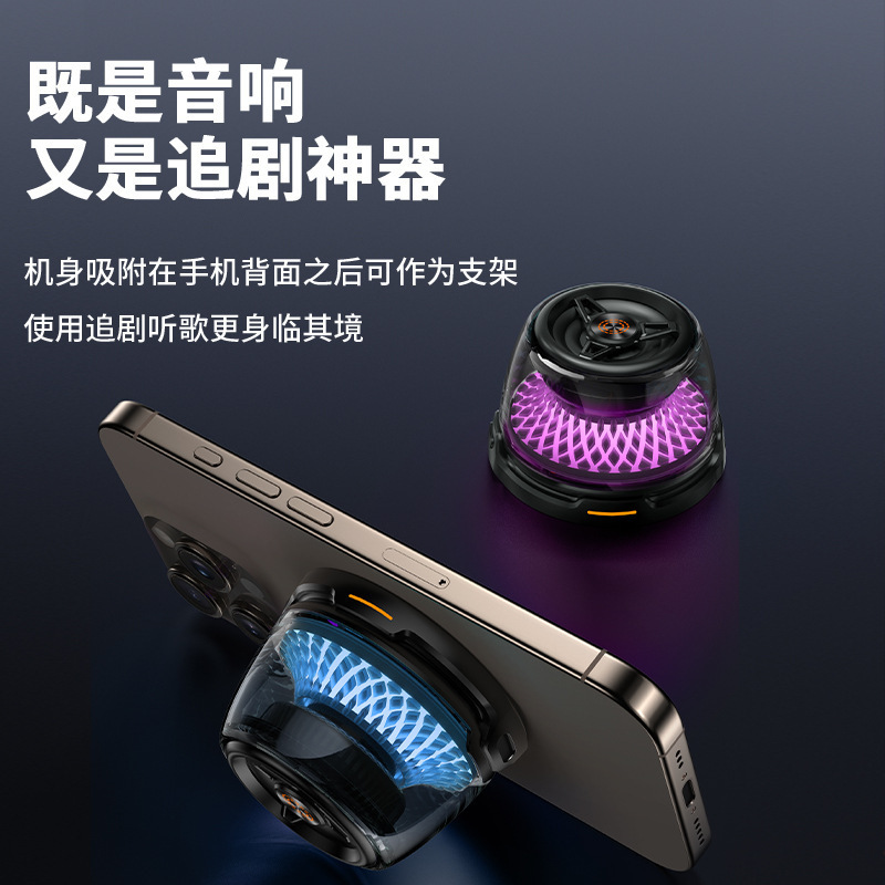 外国貿易の新型q 9無線bluetooth音響15w磁気吸引無線充電サブウーファスピーカーの便利な雰囲気ランプ|undefined