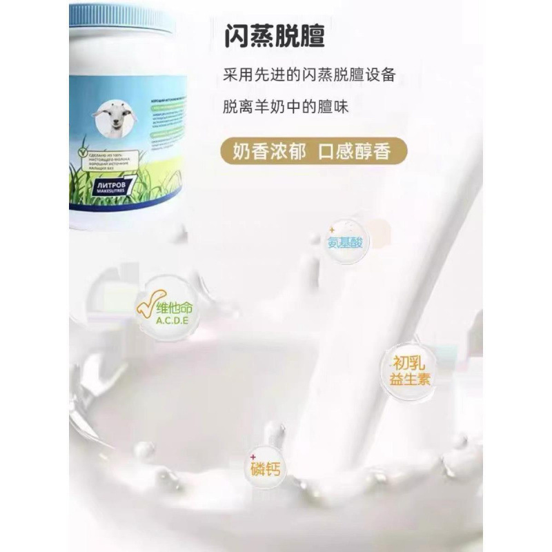 俄罗斯原装进口羊奶粉全脂无糖无添加剂中老年人克罐装奶粉|undefined