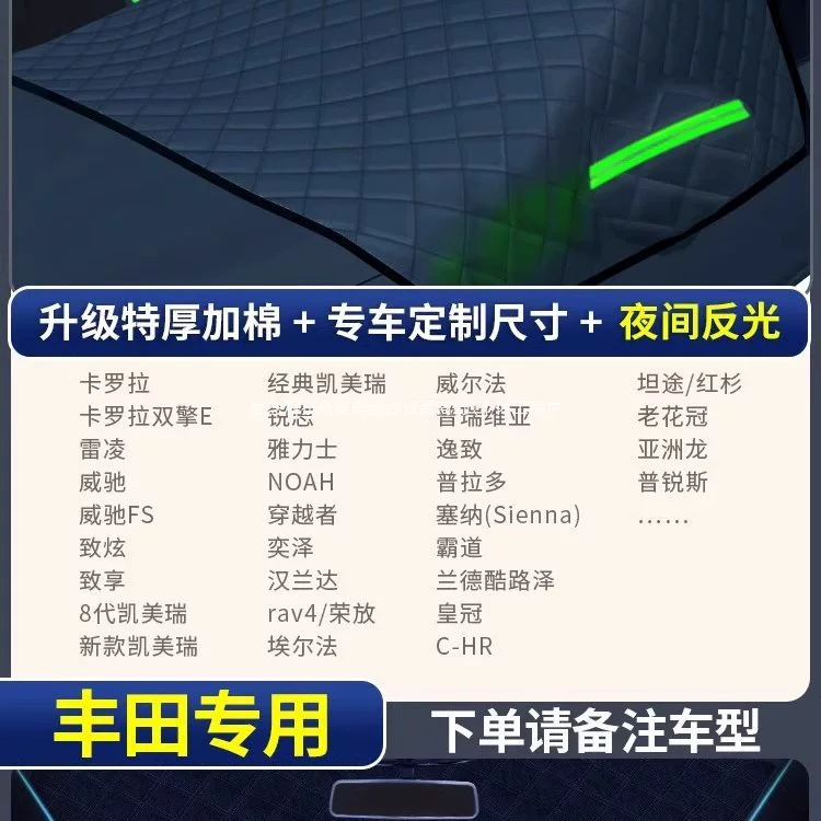 Car sunshade window sunshade front block sunscreen insulation sunshade front block glass blackout plate car clothes anti-fall