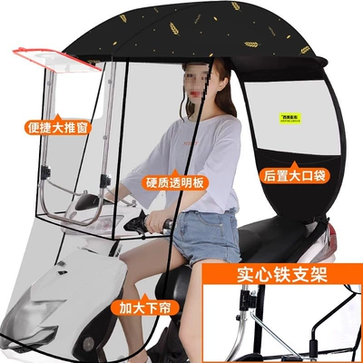 Elektromobil üçün ön şüşə çətiri (günlük) – Electric Scooter Canopy New - three-dimensional-side-blocking-large-sliding-window-lazy-lifting-bracket-black-wheat-ears-large-pockets-default-item