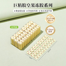 �����׹��߰���ճ�z��ţƤ�������z������ճ�ȶ�Ͱ��p���z��ˮ��