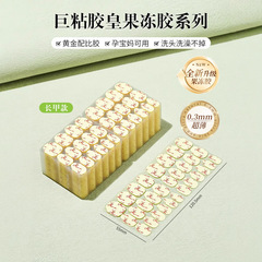 甲キットを着用しています。