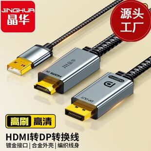 ���A hdmi���往�Ddp�D�Q��4k�B��hdtv�Ddp������늎�usb�@ʾ����