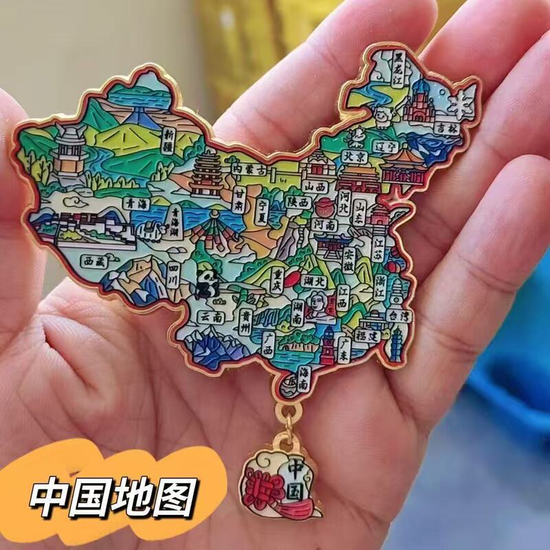 中国地图金属冰箱贴城市磁铁磁吸创意装饰摆件纪念品国庆礼品收藏|undefined