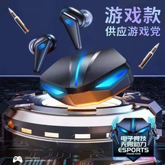 国境を越えた人気の K55K98 Bluetooth ヘッドセットワイヤレスゲーミングヘッドセットリスニングサウンドディベートプライベートモデルモバイルゲーム低遅延ヘッドセット