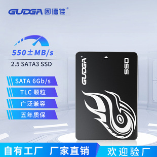 Gudejia оптом 2,5 -INCH SATA3 SSD твердотельный диск оптом 128G 256G 512G 1TB 2T