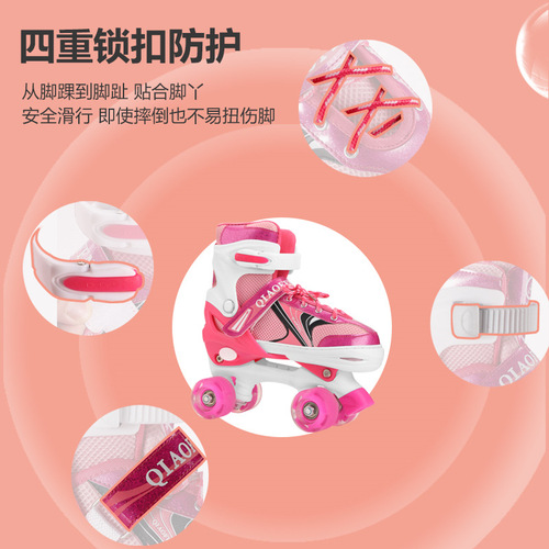 New PVC Children's Roller Skates Outdoor Wheels Walk Shoes Inline Skates Dual-Queue Four-Wheel Single Skating Shoes Wholesale