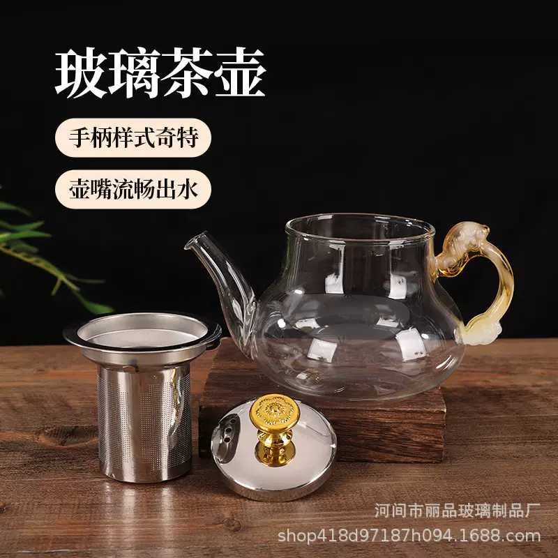 透明高硼硅玻璃花茶壶 不锈钢过滤内胆泡茶壶 多种款式钢漏煮茶壶