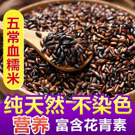 杂粮组合;其他五谷杂粮