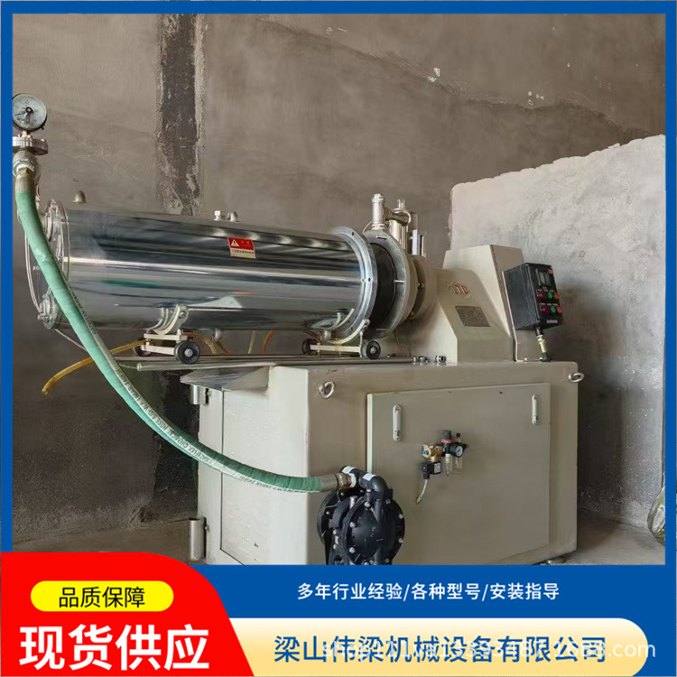 现货二手10-100L卧式油漆涂料砂磨机 立式砂磨机棒销陶瓷纳米设备