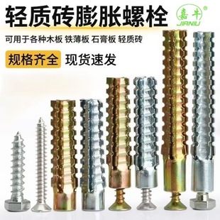 ��ţ ��X�ڻ� �}�Q��ڻ� �p����Û��˨ �F��Û �S��ֱ�N4.8��