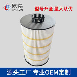 专供机油滤清器51.05504.0108 51.05504-0122 E422HD86 E56KPD72
