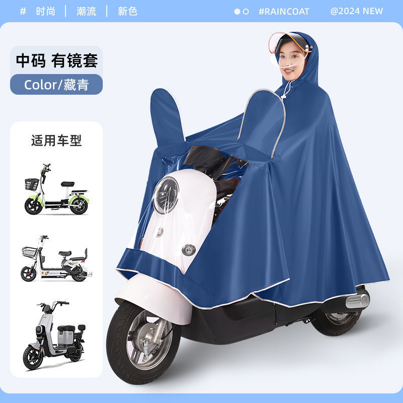 电动车雨衣电瓶车防暴雨加厚加大单人全身摩托车雨衣男女双人雨披|undefined